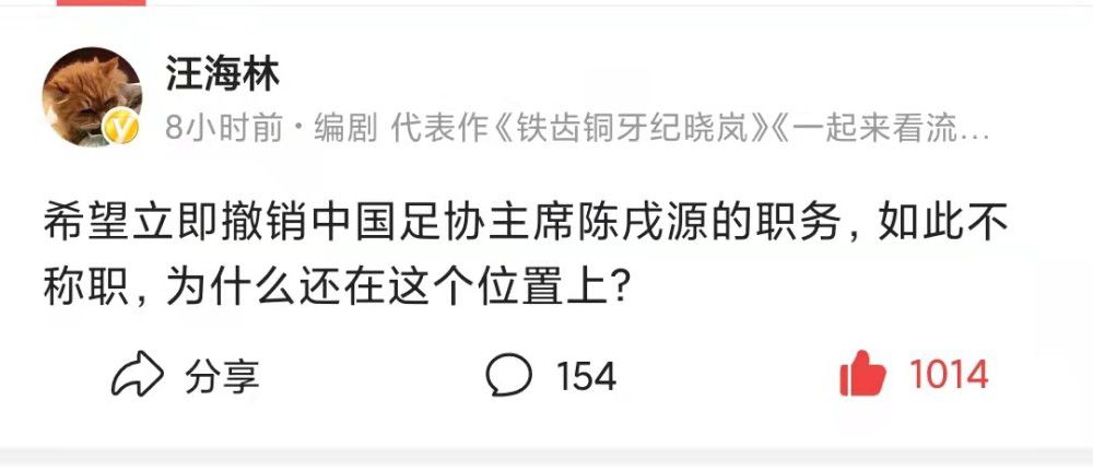 “几周前与切尔西和狼队的比赛，联赛杯中与纽卡斯尔的比赛，曼城在这些比赛中都没有取得好成绩。